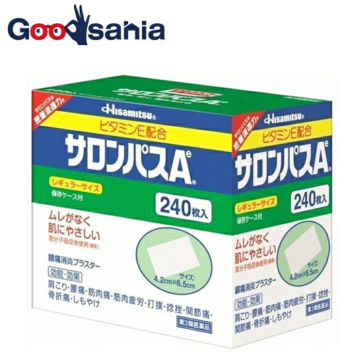 【第2類医薬品】二反田薬品ニタンダ六味丸（ろくみがん)900粒送料無料【北海道・沖縄・離島別途送料必要】【smtb-k】【w1】