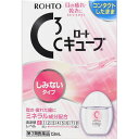 【第3類医薬品】ロートCキューブm 13mL