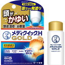 【第(2)類医薬品】★メンソレータム メディクイックHゴールド 50mL
