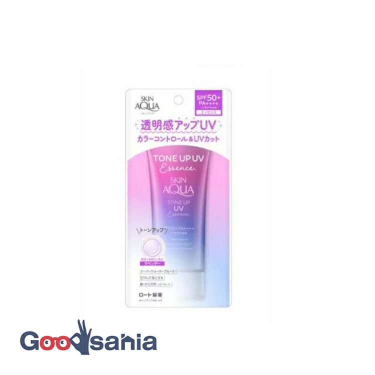 【早い者勝ち！最大400円OFFクーポン配布】 スキンアクア 日焼け止め トーンアップUVエッセンス ラベンダーカラー SPF50+ PA++++ 80g