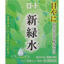 【第3類医薬品】★ロート 新緑水b 13mL