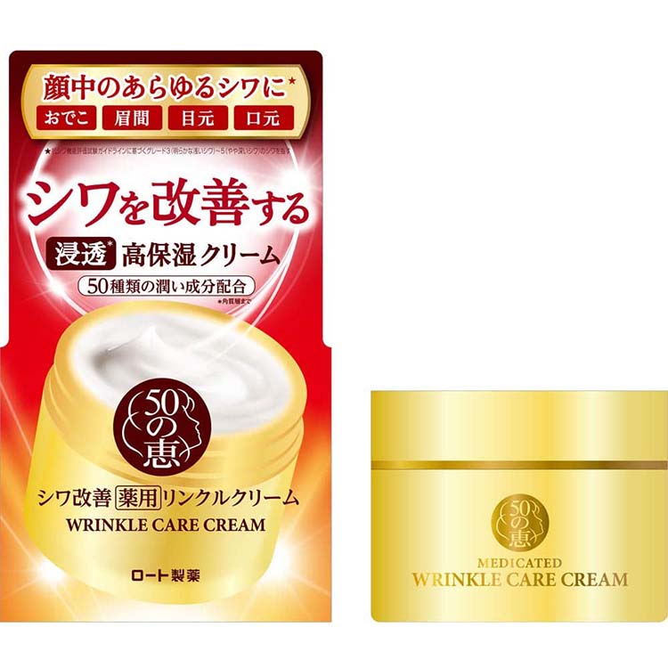 50の恵 薬用リンクルクリーム 90g