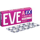 【第(2)類医薬品】★イブA錠EX 20錠