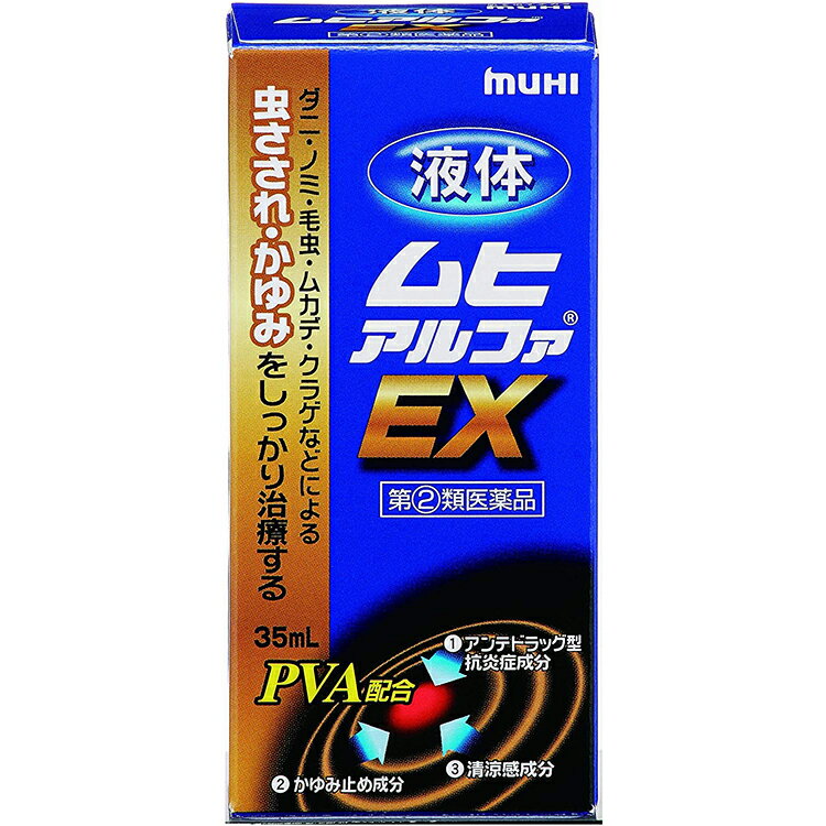 【第2類医薬品】《アース製薬》 アースレッドW ノンスモーク 6～8畳用 100mL×3個パック