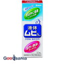 【第(2)類医薬品】★液体ムヒS2 50mL