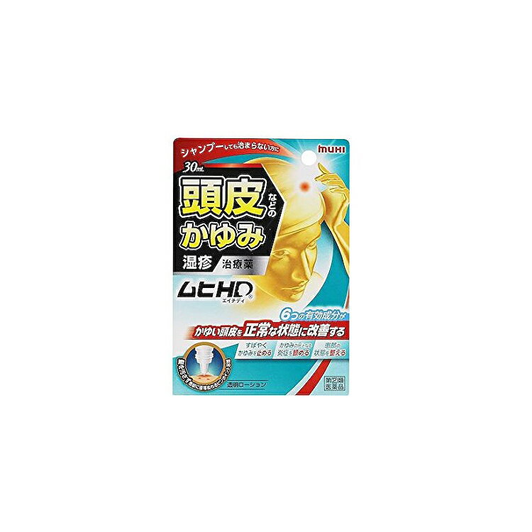 (2)ʡۡHD 30mL