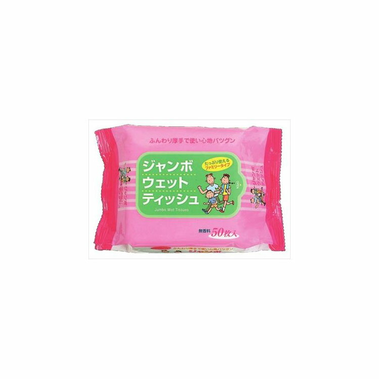 ペーパーテック ジャンボウェットティッシュ50枚