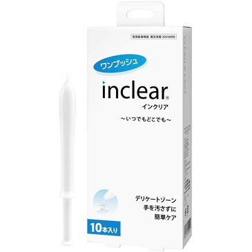 膣洗浄器 インクリア 10本入