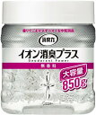 エステー 消臭力 クリアビーズ イオン消臭プラス 部屋用 大容量 消臭剤 本体 無香料 850g