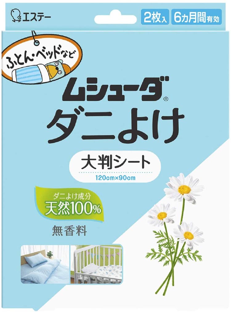 楽天Goodsaniaエステー ムシューダ ダニよけ シート 大判タイプ 無香料 ふとん ベッド ベビーベッド 2枚入