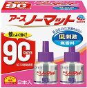 アース製薬 アースノーマット 90日用 無香料 4.5-12畳用 取替ボトル2本入