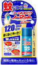 アース製薬 おすだけノーマット 蚊取り スプレータイプ 120日分 25ml