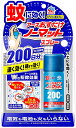 アース製薬 おすだけノーマット 蚊取り スプレータイプ 200日分 42ml
