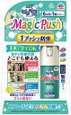 アース製薬 消臭ピレパラアース マジックプッシュ Magic Push 防虫剤 無香タイプ 13.6ml