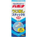 【第2類医薬品】バポナ うじ殺しスティックS 粒剤 40g*4本入