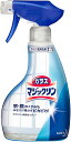 花王 ガラスマジックリン ガラス用洗剤 スプレー 本体 400ml