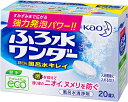 花王 ふろ水ワンダー 風呂水洗浄剤 翌日も風呂水キレイ 20錠入(3)