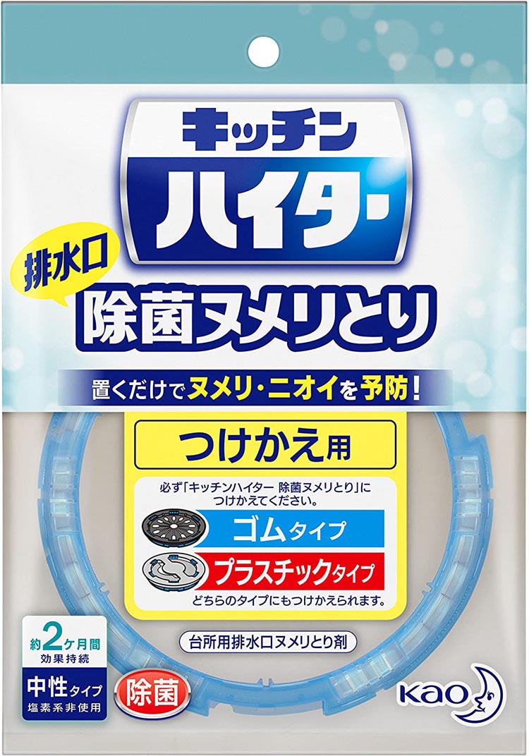 【早い者勝ち！最大400円OFFクーポン配布】 花王 キッチ