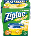 ジップロック Ziploc スクリューロック 473ml×2個入