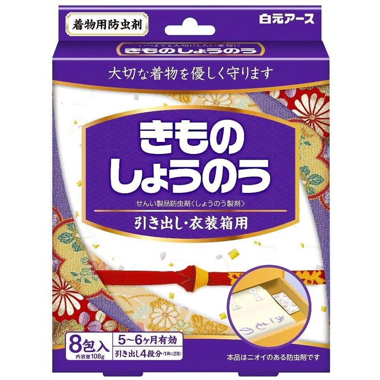 ＼4日20:00〜11日1:59まで ポイント10倍！／白元アース きものしょうのう 8包入