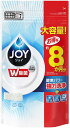 ジョイ 食洗機用洗剤 除菌 詰め替え 特大 930g