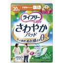 ライフリー レディ さわやかパッド 女性用 20cc 少量用 19cm 32枚入
