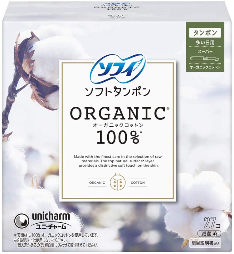 ソフィ ソフトタンポン オ-ガニックコットン スーパー オーガニック タンポン 27個入
