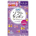 【早い者勝ち！最大400円OFFクーポン配布】 ソフィ ソフトタンポン 特に多い日用 スーパープラス 7個入