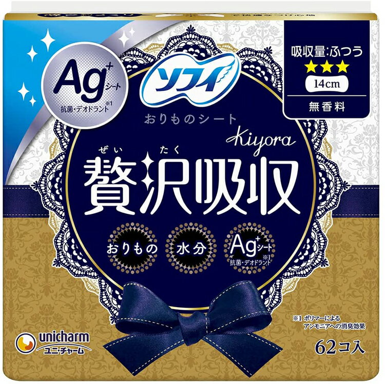 ソフィ kiyora パンティライナー 贅沢吸収 Ag ふつう用 無香料 14cm 62枚入