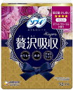 ソフィ Kiyora パンティライナー 贅沢吸収 ホワイトフローラル 少し多い用 15.5cm 52枚入