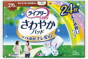ライフリー レディ さわやかパッド 270cc 特に多い時も長時間安心用 24枚入