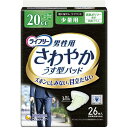 楽天Goodsaniaライフリー さわやかパッド 男性用 20cc ちょい漏れが気になる方 少量用 26cm 26枚入