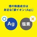 ライオン ルック おふろの防カビくん煙剤 フローラルの香り 4g×3個入 3