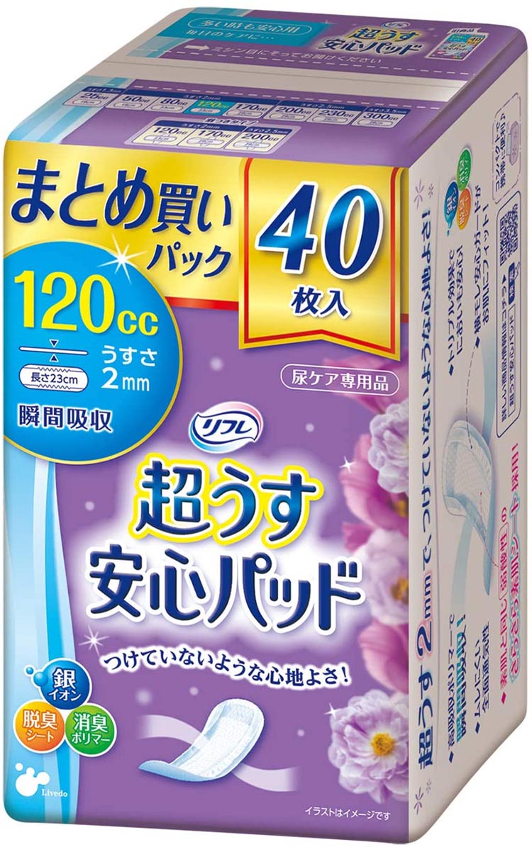 リフレ 超うす 安心パッド 多い時も安心用 120cc まとめ買いパック 40枚入