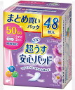 リフレ 超うす 安心パッド まとめ買いパック 50cc 48枚入