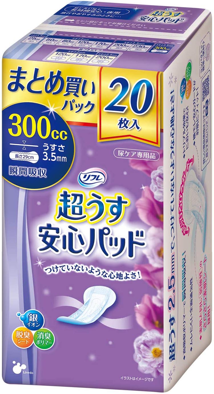 リフレ 超うす 安心パッド まとめ買いパック 300cc 20枚入