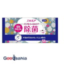 エルモア 除菌99.9% ノンアルコールタイプ 20枚入