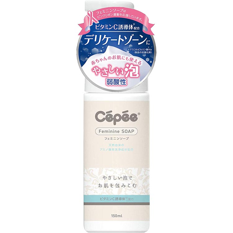 【早い者勝ち！最大400円OFFクーポン配布】 セペ フェミニンソープ 150ml VC配合 150ml