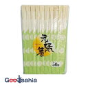 菩提樹元禄箸袋入 50膳入