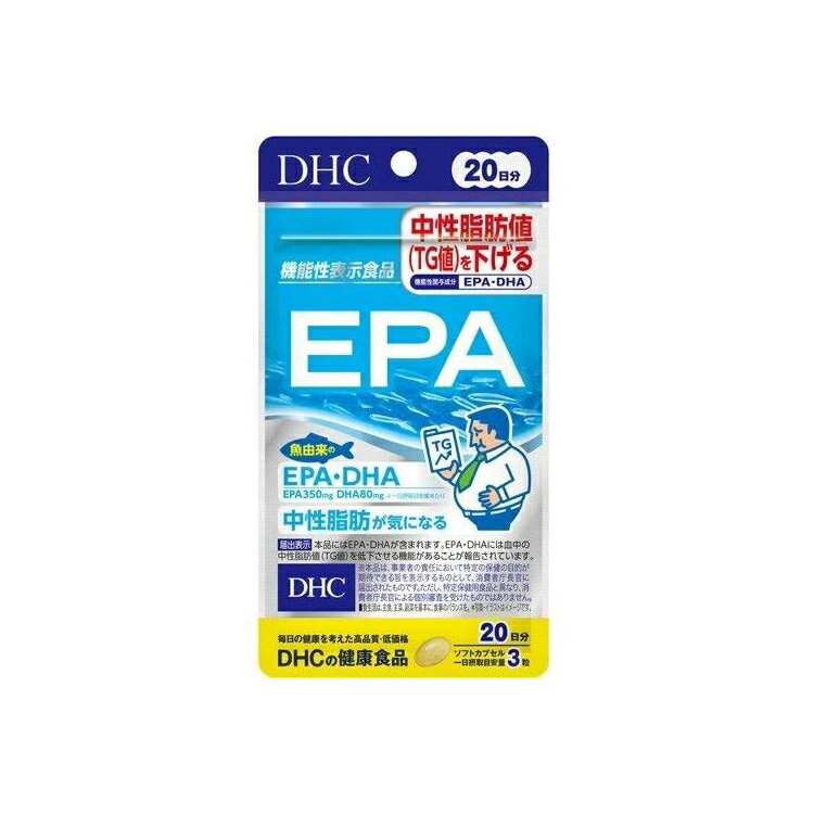 DHC EPA 20