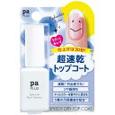 ディアローラ pa PLUSスピーディドライトップコートplus01?
