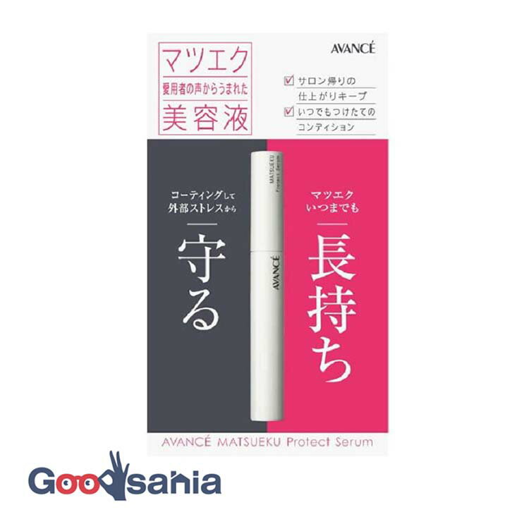 アヴァンセ マツエク プロテクトセラム 6ml
