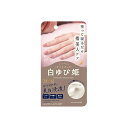 himecoto(ヒメコト) 白ゆび姫ナイトパックR1 30g