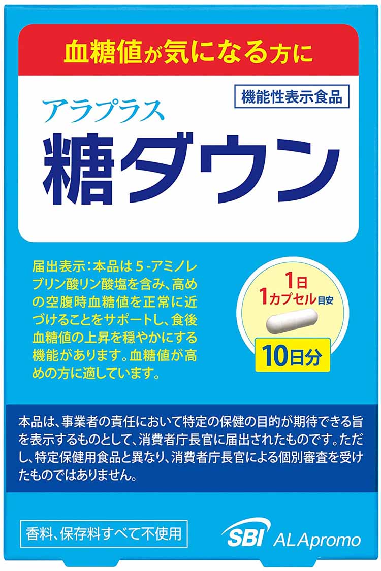 アラプラス 糖ダウン 10カプセル