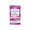 GENBI(90粒)