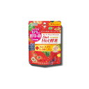 Diet Hot酵素(ダイエットホット酵素) 30日分(60粒入)