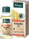 クナイプ(Kneipp) ビオ オイル 20ml グレープフルーツ