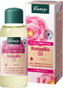 クナイプ(Kneipp) ビオ オイル ローズ 100ml