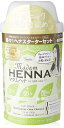 シムシムジャパン マダムヘナ シェイカーセット ソフトブラック 50g(25g×2)