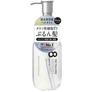 ステラシード エイトザタラソモイストヘアオイル 100ml